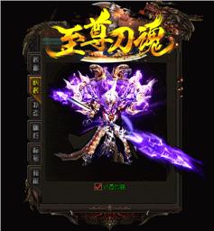 天龙八部私服登录器列表乱码